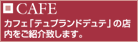 �J�t�F