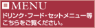 �i���X
